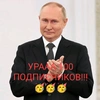 putin2024123