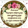 asliddin_098