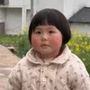 𖦹⋆⁺₊⋆ xiaoyaoyiyao.198𖦹⋆⁺₊⋆