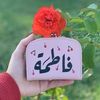 abo.lona10