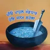 sandhu78404
