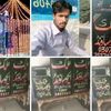 malik.shahzad.dj