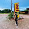 yethihanaing93