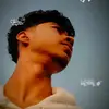 dinu_wijewardhane