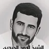 ahmed.al.haidari43