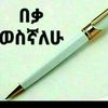 nurahussen7