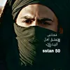 sstan50
