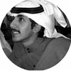 حمد اليامي