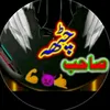 sardarosmanchattha
