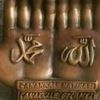 bismillah32538