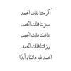 nesrenmubarak
