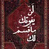 zn_obo