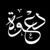 قـلـب مطـمئن🤍✨