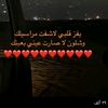 reoofal