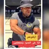 ahmed.asdf609