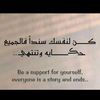 aminelgoubashy