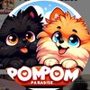 pompompara1