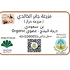 jaber_1444