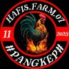 hafisfarm.07