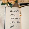 zahrat.elamel3