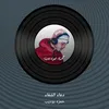 user8614732466757