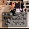 hanen.bakr5