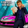 pavlik4769