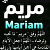 maryem7574