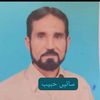 malik.sain.habib