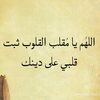 aslam_quran_2