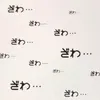 zawa.707