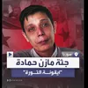 iyad_515_