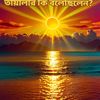 md.shoriful.islam4891