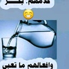 arfat.abdh.alamry