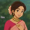 munni4975