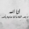 mayasalali