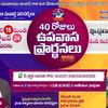రక్షణ సువార్త పరిచర్యలు -🇰🇼