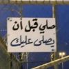 qurani022