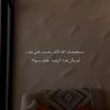 almotrafah21
