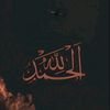قرآن | Ahmed