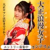 stockforce_tiktok_mao
