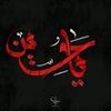 maryam.hayek7