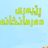 pharmacy_guide