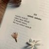 deesh769