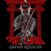 Terjal Japan