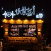 caffe_assala