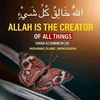 saaraamatullah