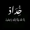 sura24.6