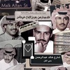 naserbader10