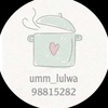 umm_lulwa